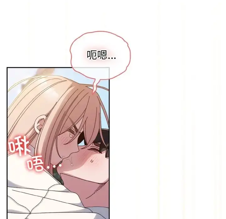 漫画《请把女儿交给我/老大! 请把女儿交给我!》第37话第56张图