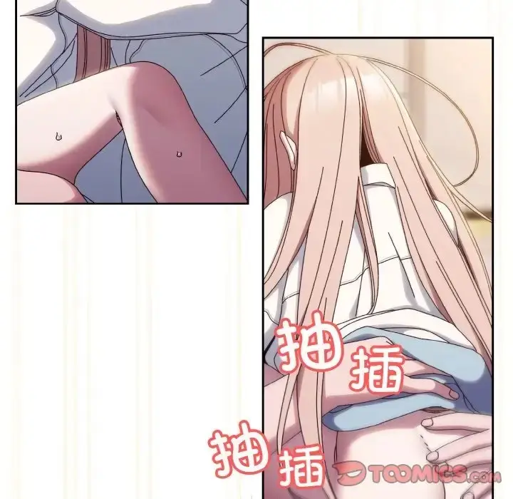 漫画《请把女儿交给我/老大! 请把女儿交给我!》第37话第57张图