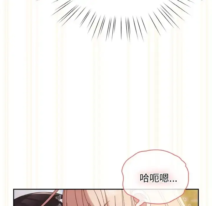 漫画《请把女儿交给我/老大! 请把女儿交给我!》第37话第61张图