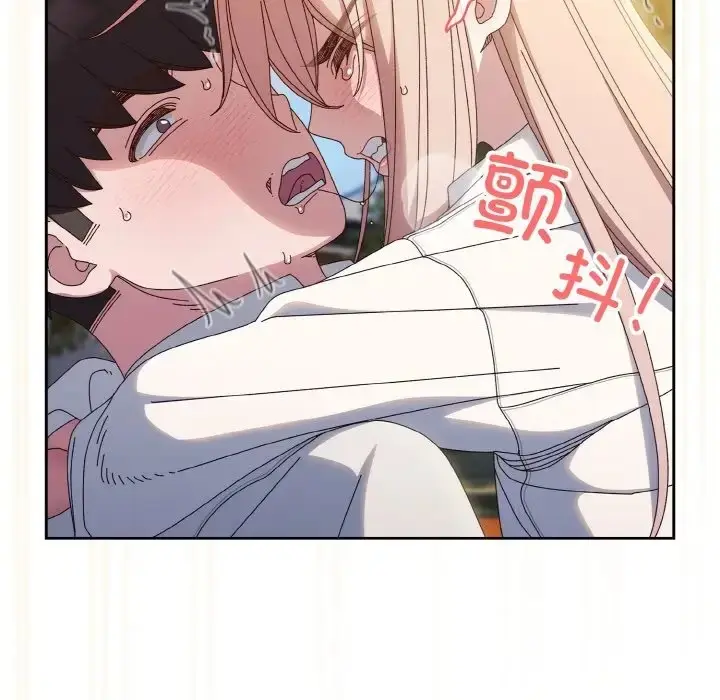漫画《请把女儿交给我/老大! 请把女儿交给我!》第37话第62张图