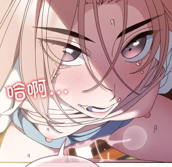 漫画《请把女儿交给我/老大! 请把女儿交给我!》第37话第73张图