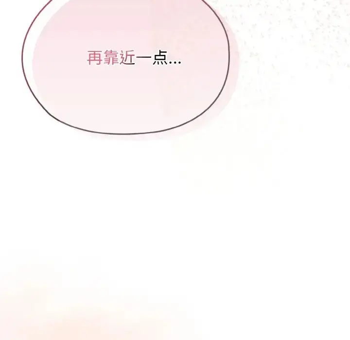 漫画《请把女儿交给我/老大! 请把女儿交给我!》第37话第74张图