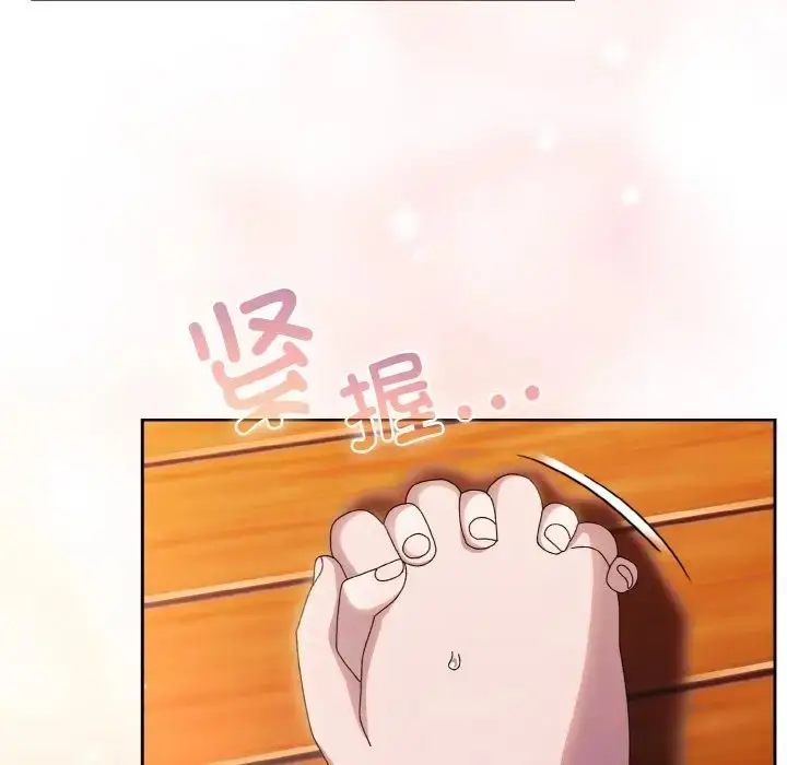 漫画《请把女儿交给我/老大! 请把女儿交给我!》第37话第76张图