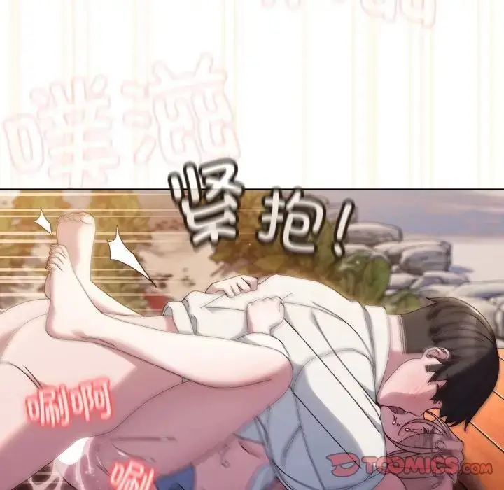 漫画《请把女儿交给我/老大! 请把女儿交给我!》第37话第93张图