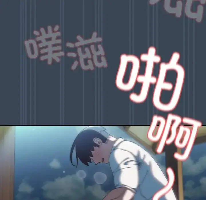 漫画《请把女儿交给我/老大! 请把女儿交给我!》第38话第10张图