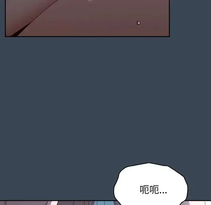漫画《请把女儿交给我/老大! 请把女儿交给我!》第38话第16张图