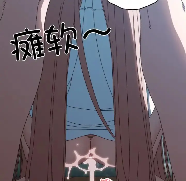 漫画《请把女儿交给我/老大! 请把女儿交给我!》第38话第17张图