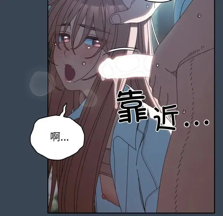 漫画《请把女儿交给我/老大! 请把女儿交给我!》第38话第19张图
