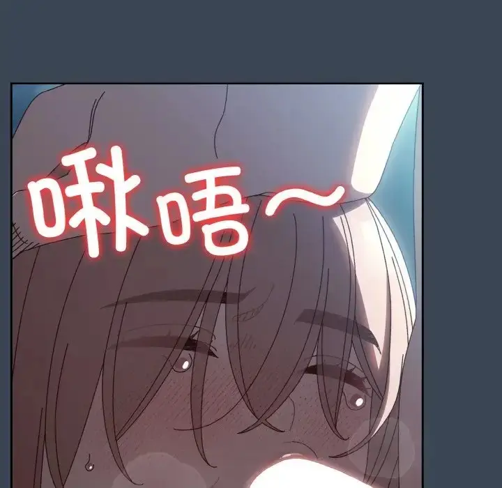 漫画《请把女儿交给我/老大! 请把女儿交给我!》第38话第20张图