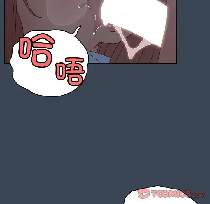 漫画《请把女儿交给我/老大! 请把女儿交给我!》第38话第21张图