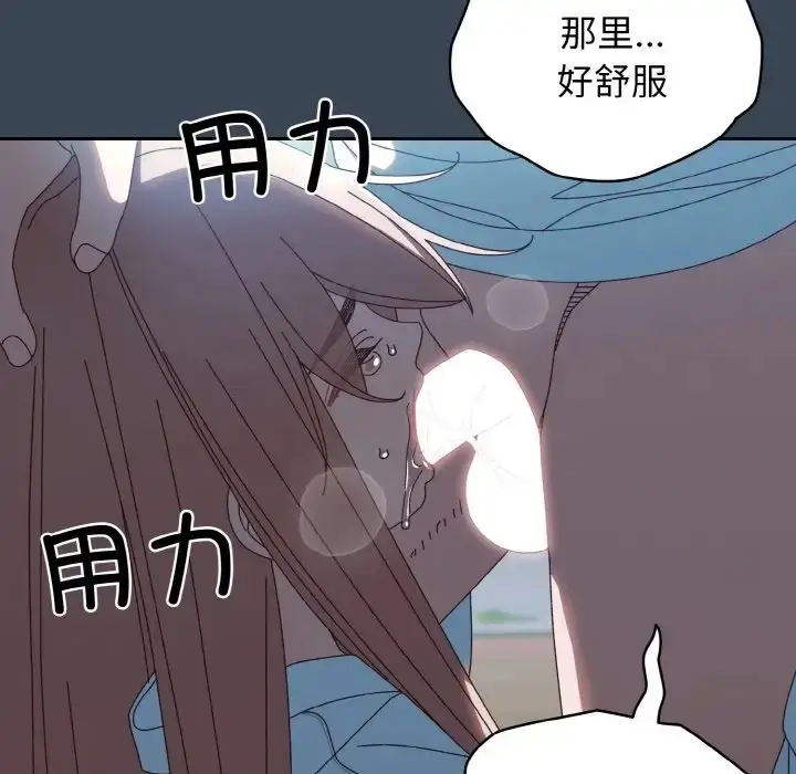 漫画《请把女儿交给我/老大! 请把女儿交给我!》第38话第22张图