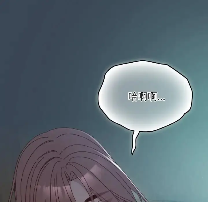 漫画《请把女儿交给我/老大! 请把女儿交给我!》第38话第24张图