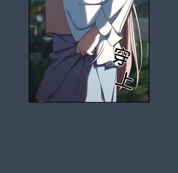 漫画《请把女儿交给我/老大! 请把女儿交给我!》第38话第30张图