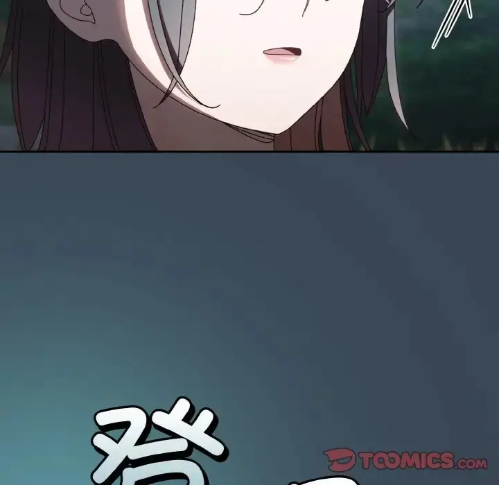漫画《请把女儿交给我/老大! 请把女儿交给我!》第38话第45张图