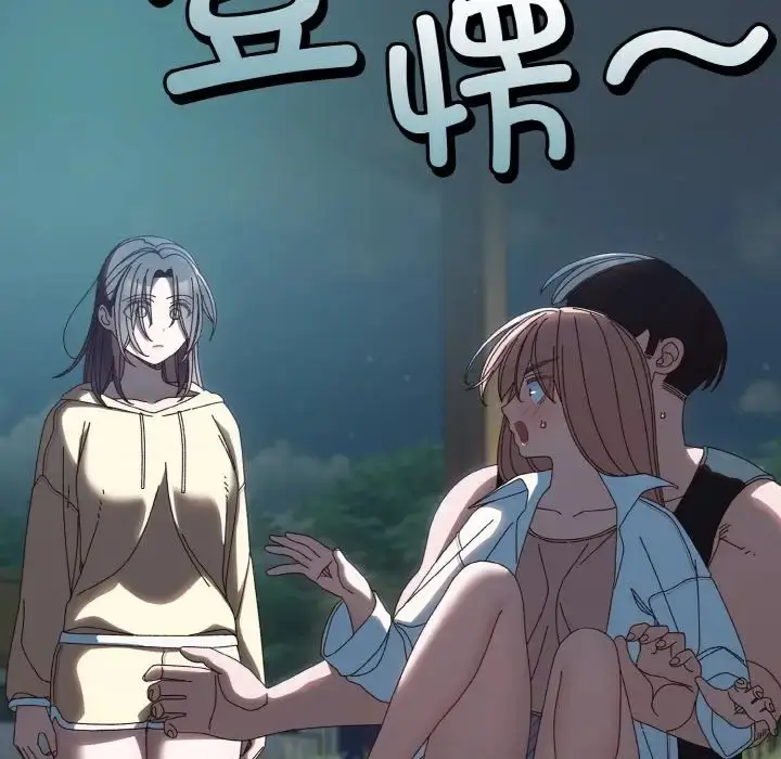漫画《请把女儿交给我/老大! 请把女儿交给我!》第38话第46张图