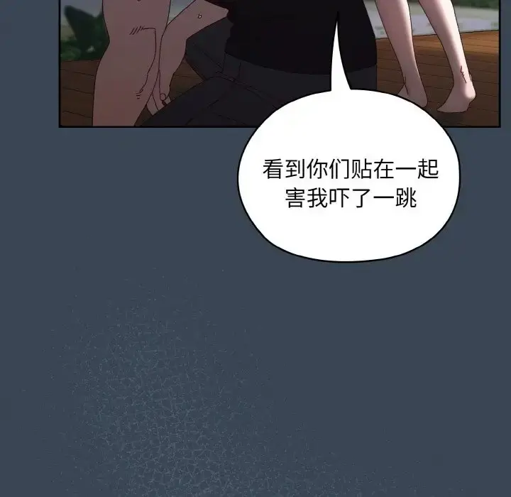 漫画《请把女儿交给我/老大! 请把女儿交给我!》第38话第61张图