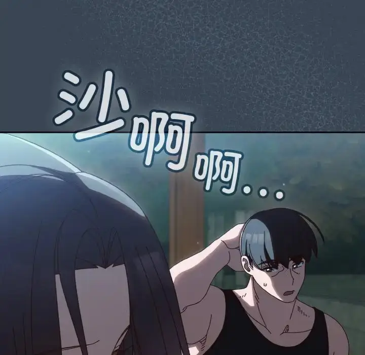 漫画《请把女儿交给我/老大! 请把女儿交给我!》第38话第62张图