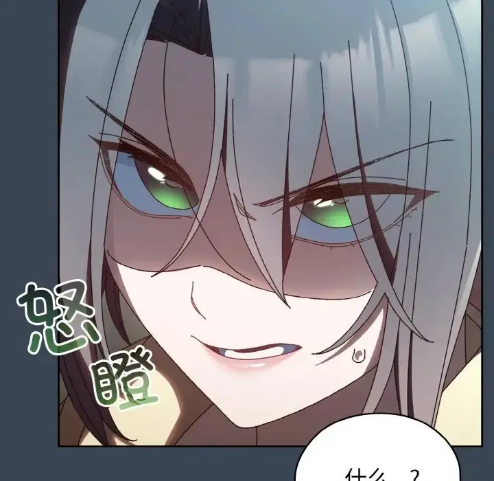 漫画《请把女儿交给我/老大! 请把女儿交给我!》第38话第71张图