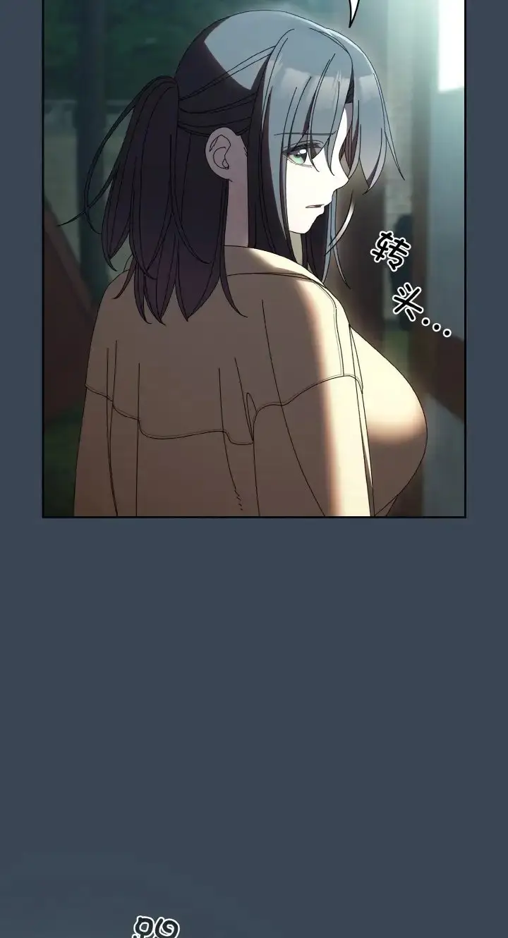 漫画《请把女儿交给我/老大! 请把女儿交给我!》第39话第15张图