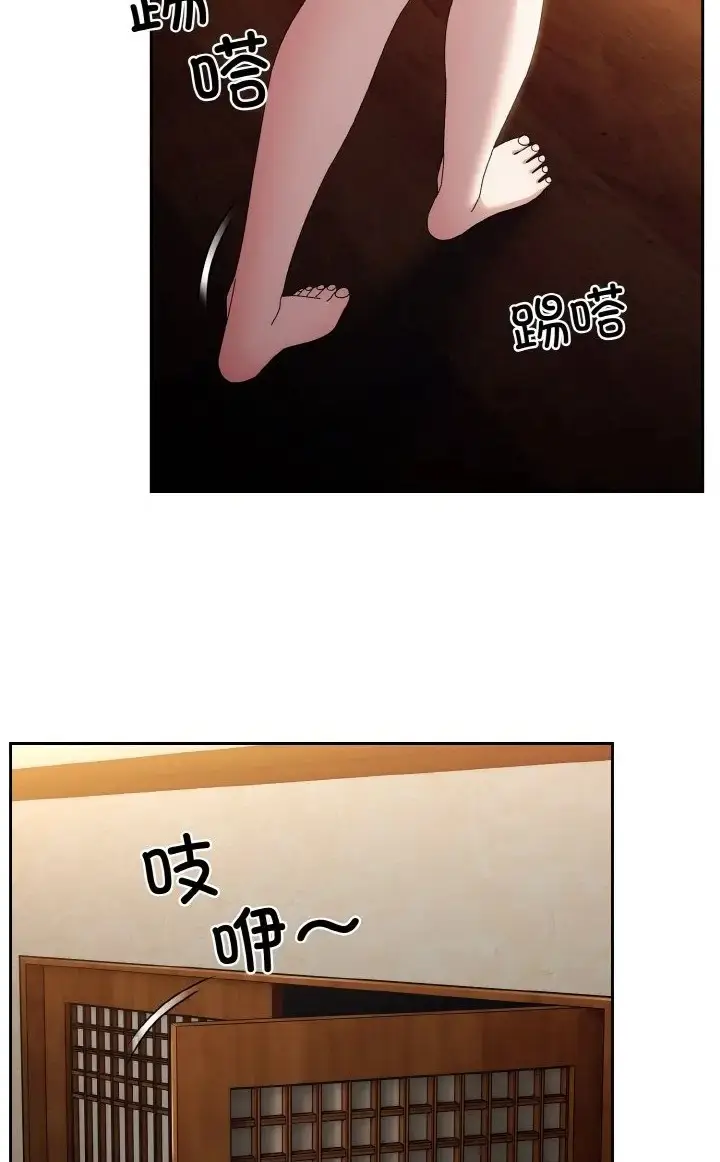 漫画《请把女儿交给我/老大! 请把女儿交给我!》第39话第23张图