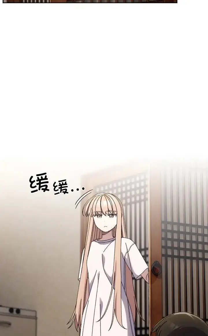 漫画《请把女儿交给我/老大! 请把女儿交给我!》第39话第24张图