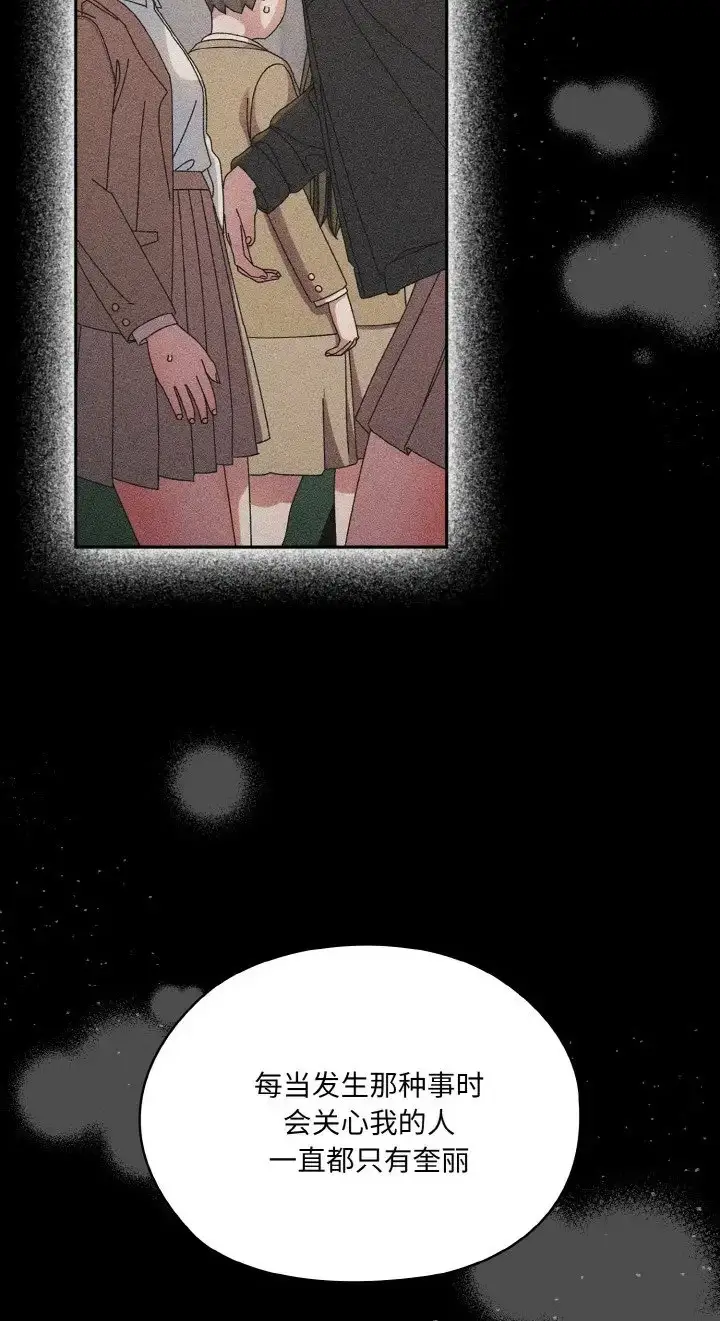 漫画《请把女儿交给我/老大! 请把女儿交给我!》第39话第49张图