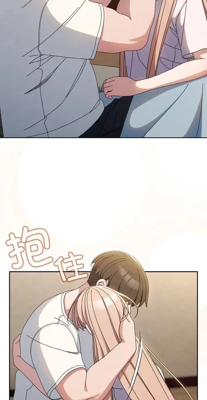 漫画《请把女儿交给我/老大! 请把女儿交给我!》第39话第59张图