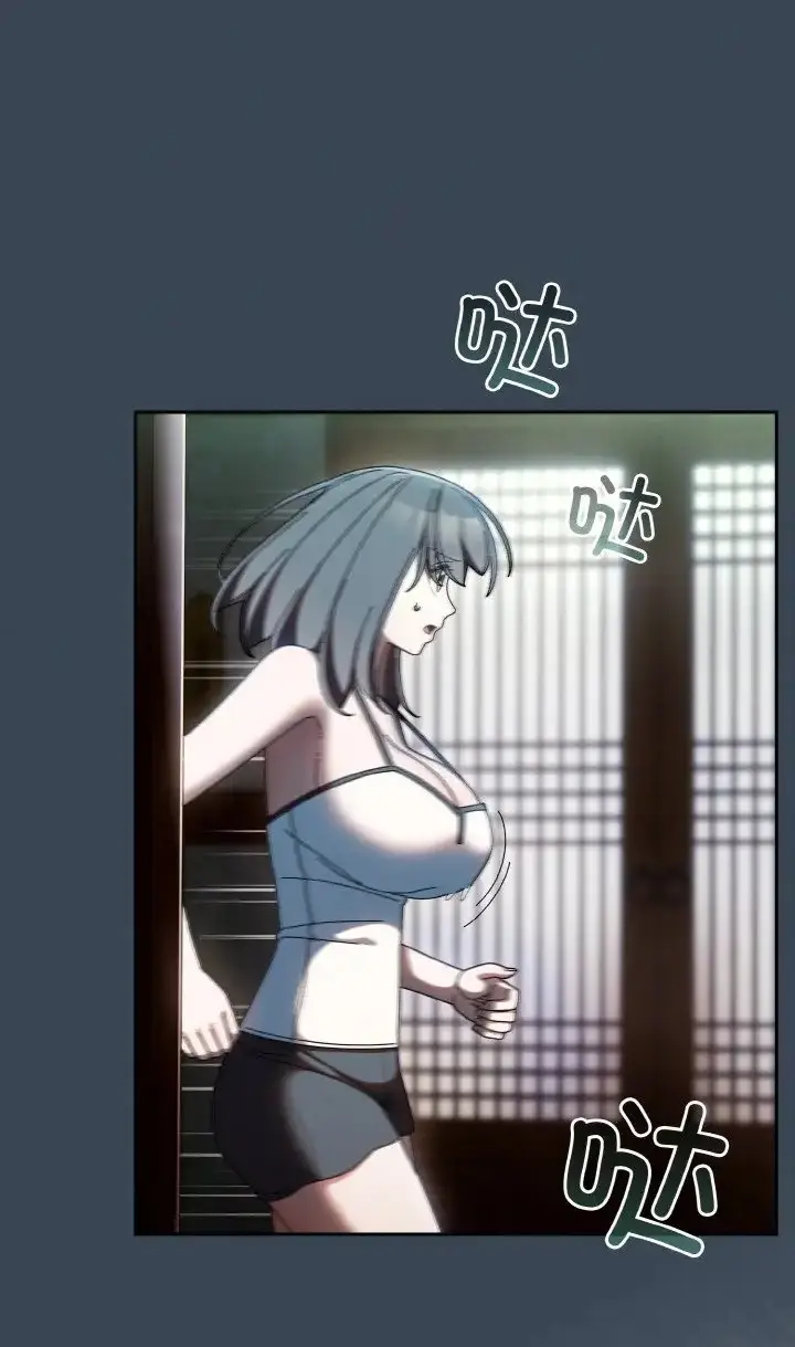漫画《请把女儿交给我/老大! 请把女儿交给我!》第39话第64张图