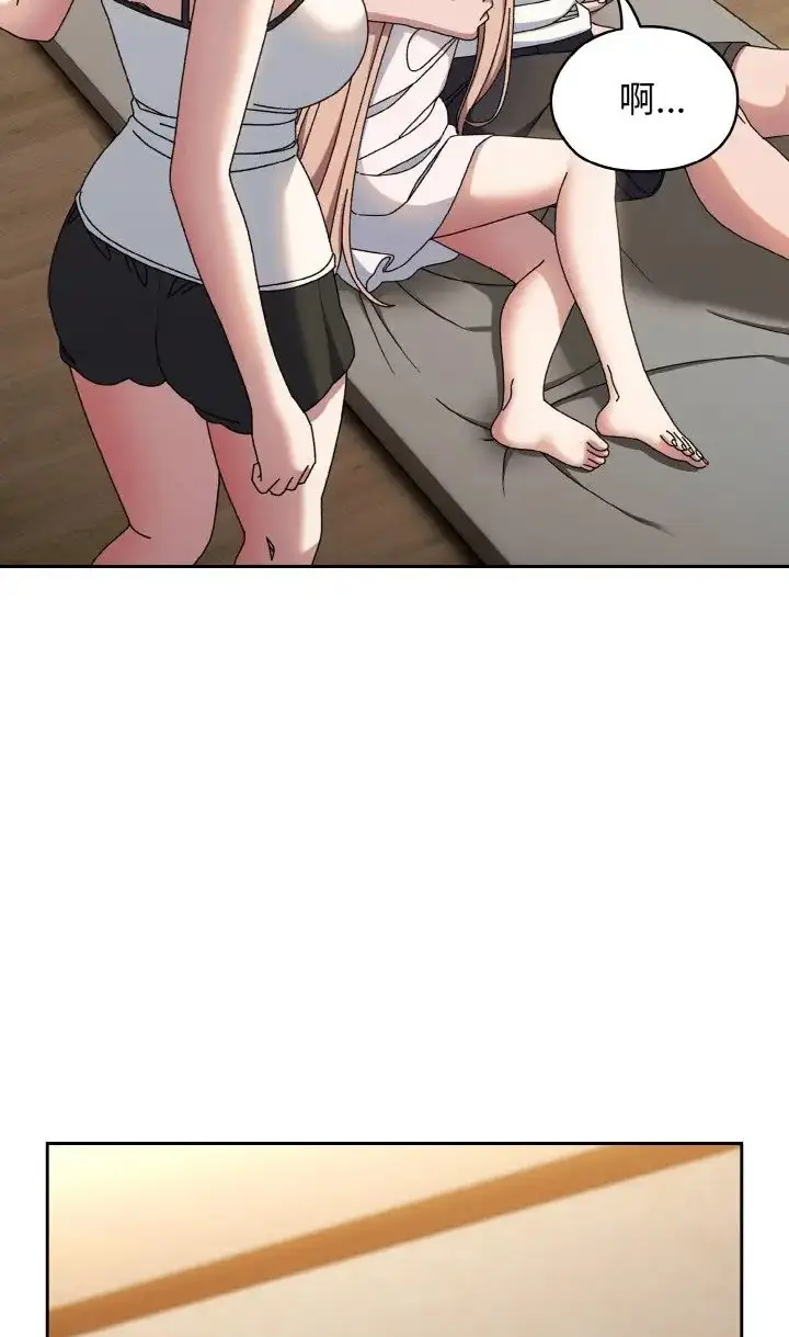 漫画《请把女儿交给我/老大! 请把女儿交给我!》第39话第66张图