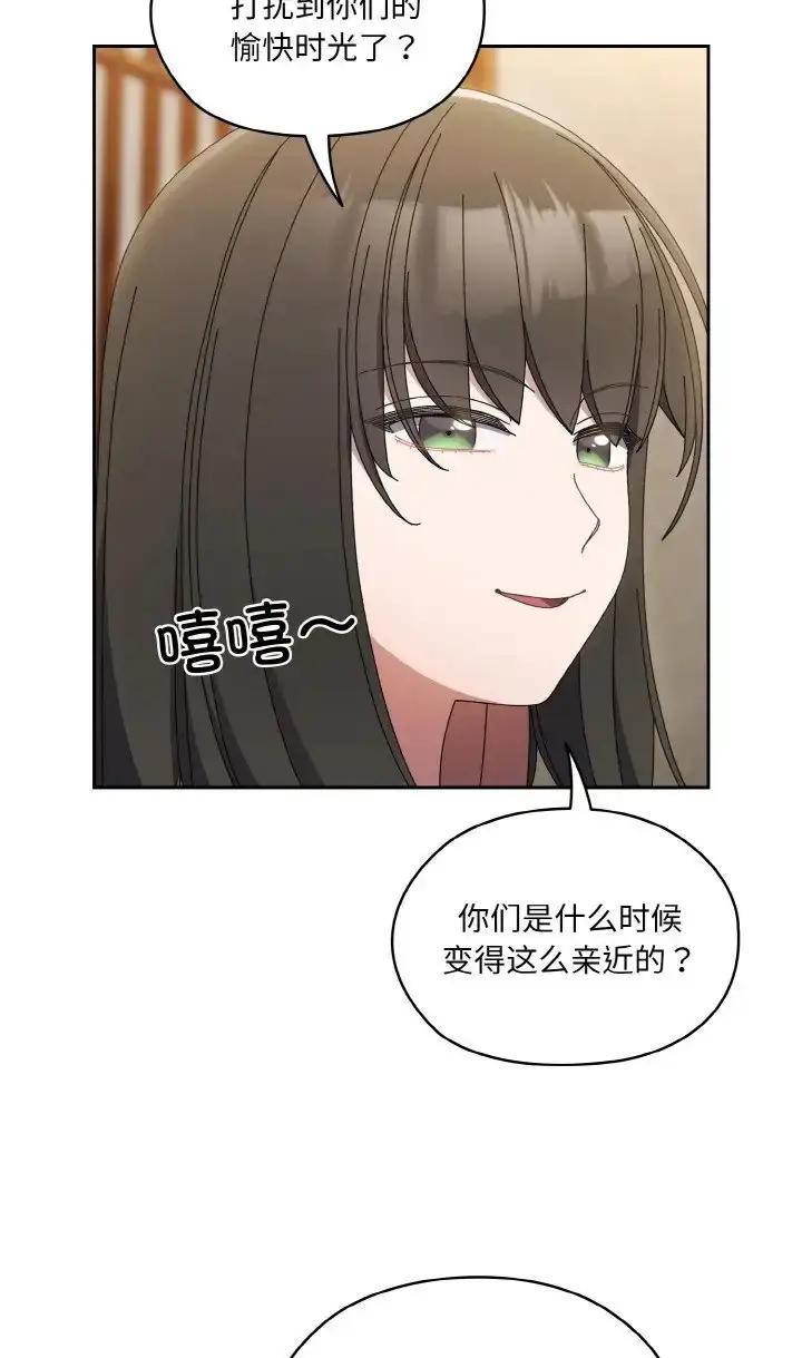 漫画《请把女儿交给我/老大! 请把女儿交给我!》第39话第69张图