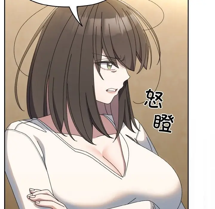 漫画《请把女儿交给我/老大! 请把女儿交给我!》第40话第107张图