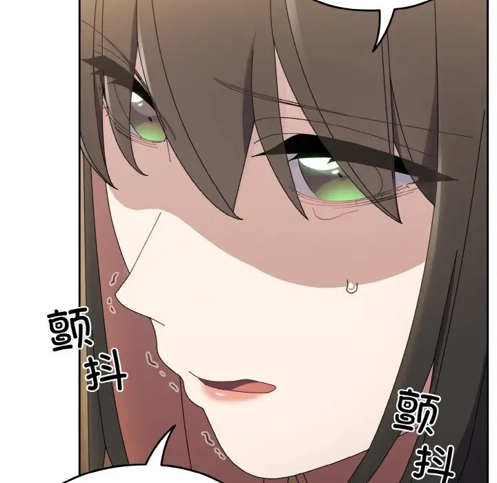 漫画《请把女儿交给我/老大! 请把女儿交给我!》第40话第130张图