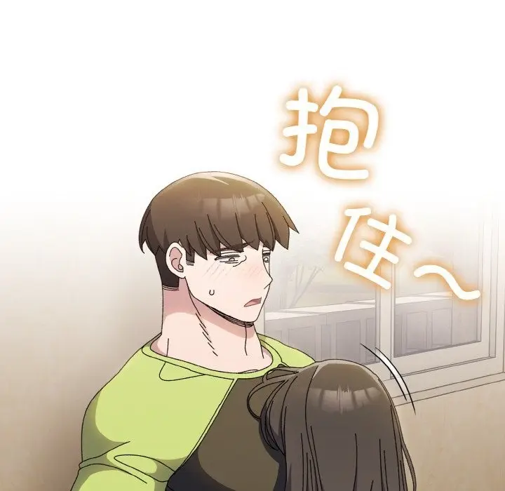 漫画《请把女儿交给我/老大! 请把女儿交给我!》第40话第136张图