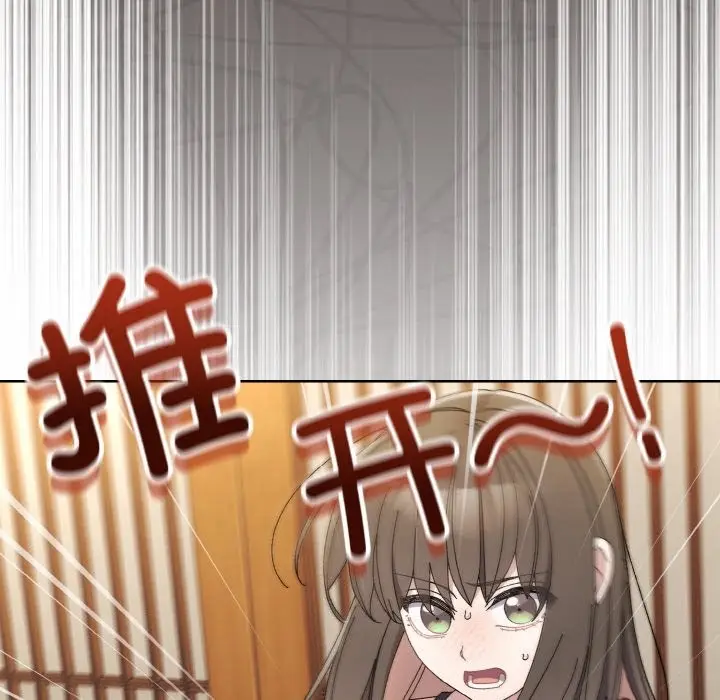 漫画《请把女儿交给我/老大! 请把女儿交给我!》第40话第34张图