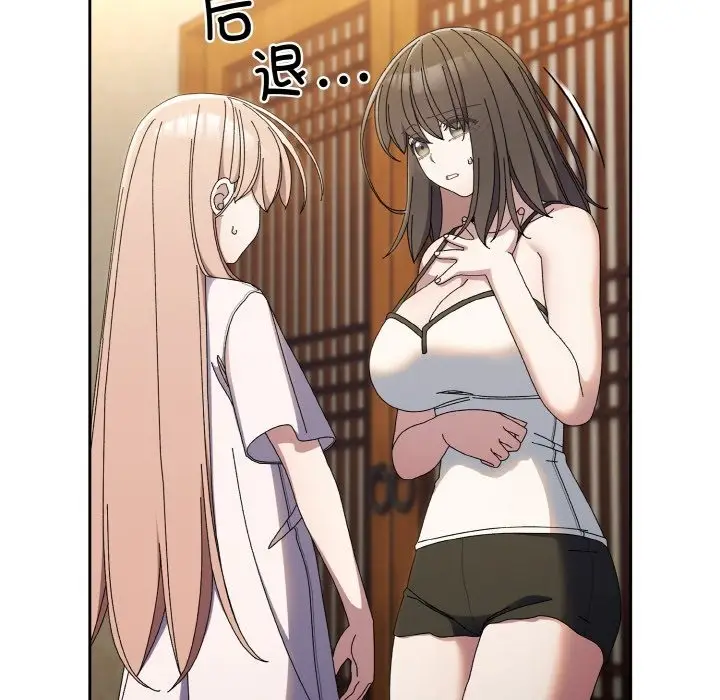 漫画《请把女儿交给我/老大! 请把女儿交给我!》第40话第37张图
