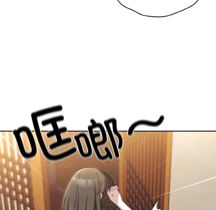 漫画《请把女儿交给我/老大! 请把女儿交给我!》第40话第42张图