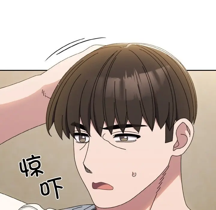 漫画《请把女儿交给我/老大! 请把女儿交给我!》第40话第46张图