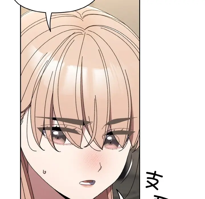 漫画《请把女儿交给我/老大! 请把女儿交给我!》第40话第5张图