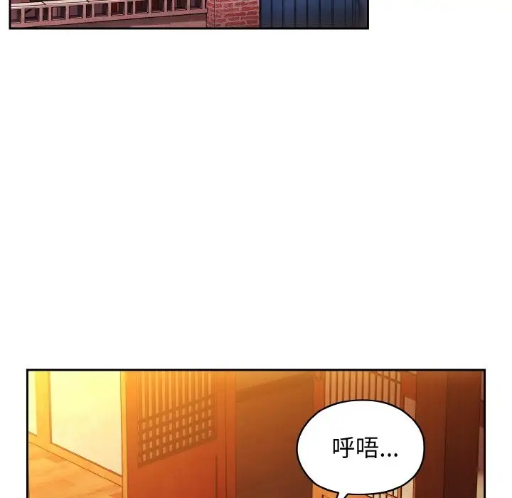 漫画《请把女儿交给我/老大! 请把女儿交给我!》第40话第52张图
