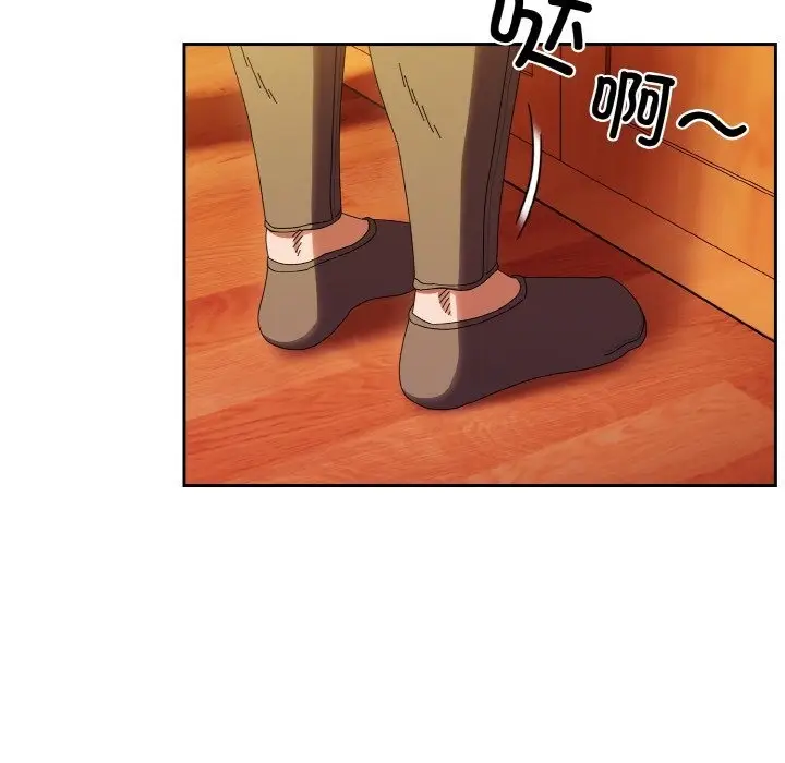 漫画《请把女儿交给我/老大! 请把女儿交给我!》第40话第62张图