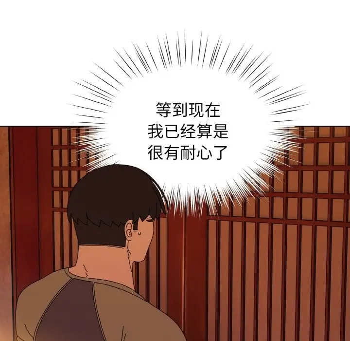 漫画《请把女儿交给我/老大! 请把女儿交给我!》第40话第63张图