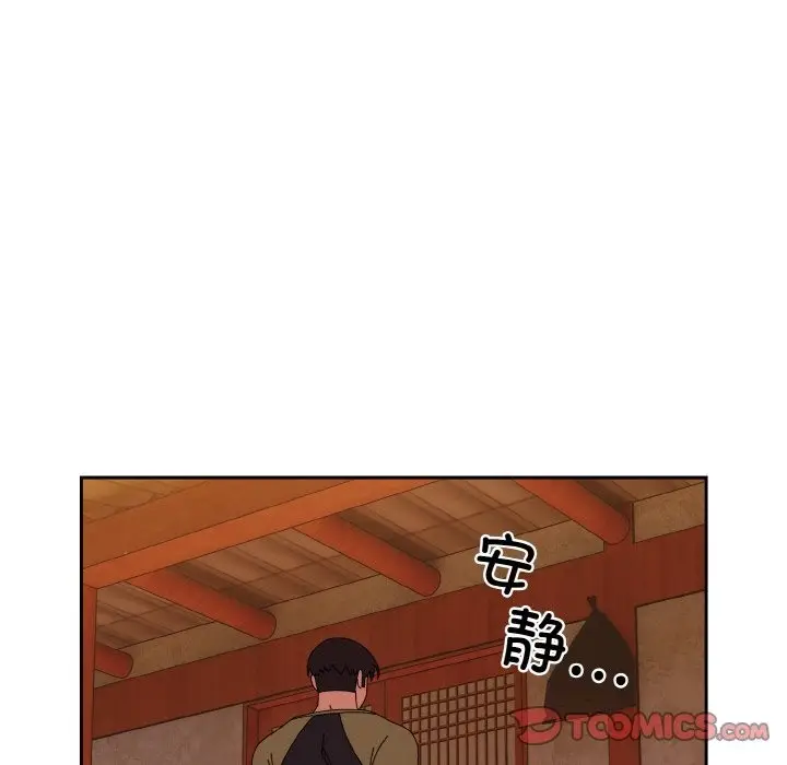 漫画《请把女儿交给我/老大! 请把女儿交给我!》第40话第66张图
