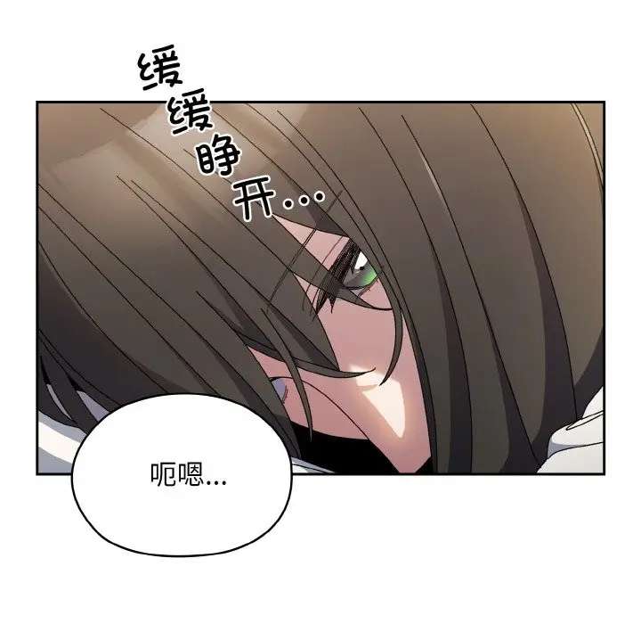 漫画《请把女儿交给我/老大! 请把女儿交给我!》第40话第77张图