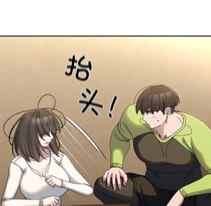 漫画《请把女儿交给我/老大! 请把女儿交给我!》第40话第78张图