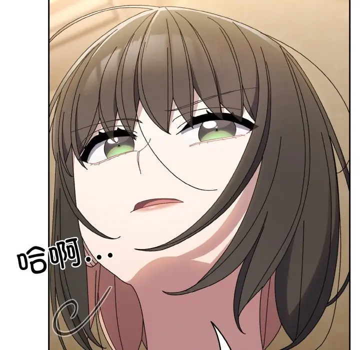 漫画《请把女儿交给我/老大! 请把女儿交给我!》第40话第95张图