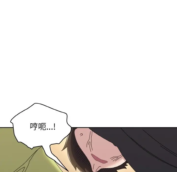 漫画《请把女儿交给我/老大! 请把女儿交给我!》第41话第113张图