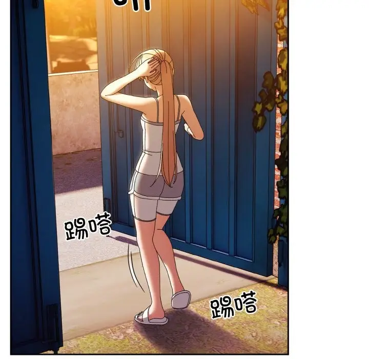 漫画《请把女儿交给我/老大! 请把女儿交给我!》第41话第131张图