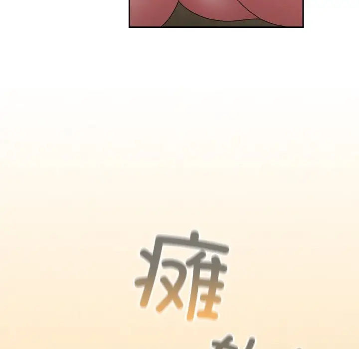 漫画《请把女儿交给我/老大! 请把女儿交给我!》第41话第137张图