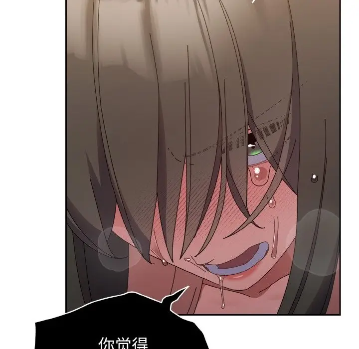 漫画《请把女儿交给我/老大! 请把女儿交给我!》第41话第142张图
