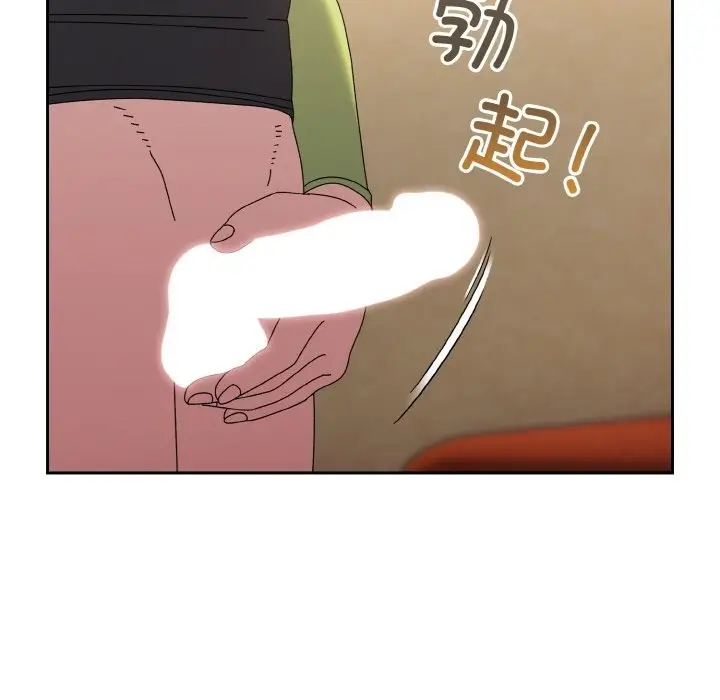 漫画《请把女儿交给我/老大! 请把女儿交给我!》第41话第151张图